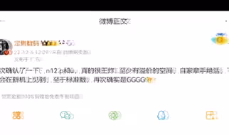 这次的nova12 Pro和ultra版本都很值得期待哦（最具诚意的一代Ultra）