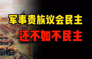 “忽里台悖论”：蒙元帝国皇位传递血腥的内因