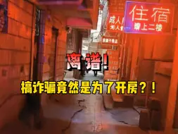 这种人为什么都有女朋友！？