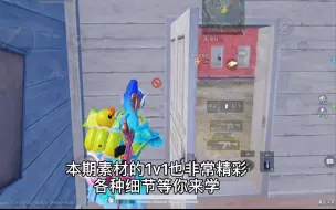 对面也是高手的情况下如何用细节去打败他？