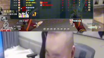 常旭遭遇超管警告 并表示我没有骂人
