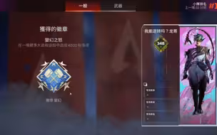 双锤骷髅海的含金量还在降低！