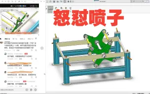 免费教你？我没这个义务！