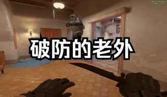 电击驯服老外 1.0