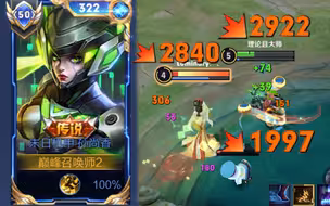 闪现孙尚香：秒人就一枪