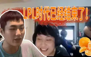 山泥若：“在橘子里看JackeyLove哽咽的时候，主播也哭了！”