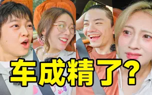 整蛊！哪位UP主最胆小？