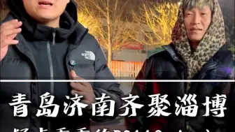 青岛车商直接到淄博中正来讨个说法