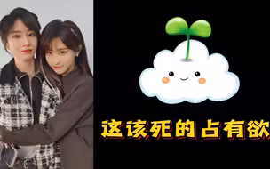 【奉天承芸】草草这该死的占有欲 是你的是你的都是你的