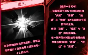 【废墟图书馆】一键成（超）神