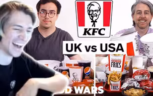 【中字】xQc看英美两国KFC比较