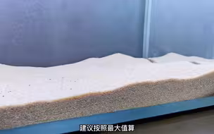 【养鱼】开缸铺底沙，你知道用量咋算吗？
