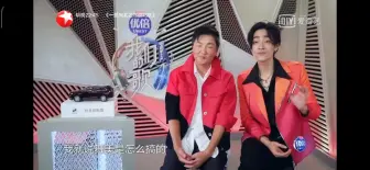 【勤深深】《我们的歌》导演组: 上一届冠军只有干冰
