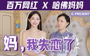 这解决情绪的法子，连哈佛妈妈都得服！