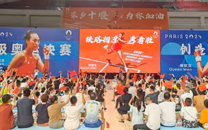 湖北十堰奥体中心3000名观众观看郑钦文夺冠时刻