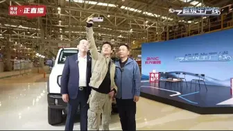 央视财经超级生产线栏目走进北汽越野车智能工厂。直播中，北汽集团董事长张建勇透露，4月7日北京越野BJ40增程即将正式上市。