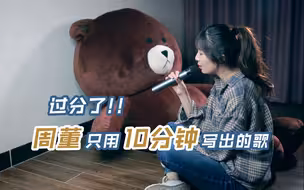 太美的承诺因为太年轻 丨《亲爱的那不是爱情》cover 张韶涵