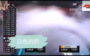 新加坡排位再现五星体育瞬发奶