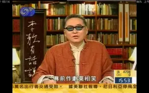 死后再见