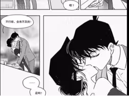 工藤新一他超爱