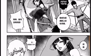 与魔女交换身体会怎么样？