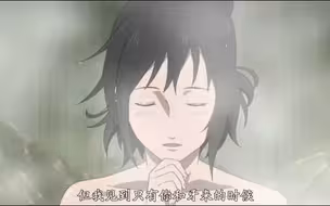 雏田与红老师一起泡温泉