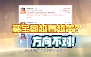 看号越来越贵？自己卷自己？