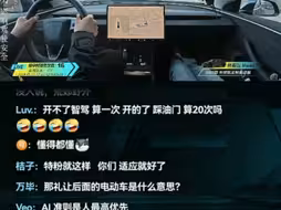 萌脸阴阳怪气问界避让塑料障碍物减速避让，那特斯拉被塑料袋干扰发呆不走了算是什么玩意？