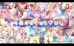 【4周年纪念 回顾影片】第1弹〜RAISE A SUILEN篇〜