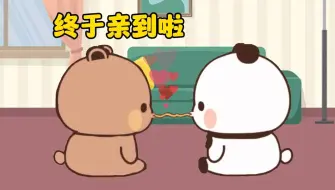 布布这个老婆宝一天就想着亲亲...一二布布