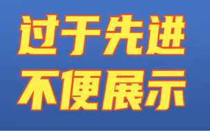 我国亚轨道运载器重复使用飞行试验圆满成功