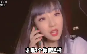 盘点别人家有趣的媳妇，拿洗洁精洗肉，让打扫卫生就装睡