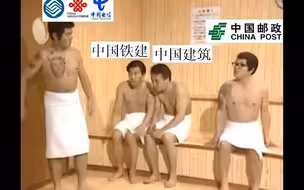 国企待遇现状