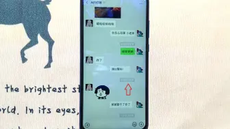 被踢出群聊了，还能继续聊天，好友看到都懵了