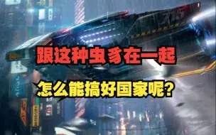 【夜之城求生指南】朝韩统一全靠谁？