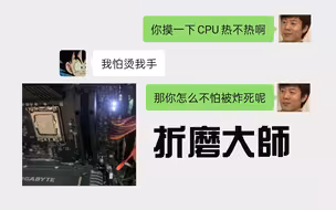 电脑小白与高血压老中医的日常