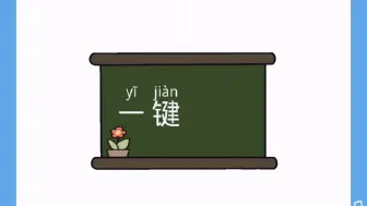 学科网账号来啦！