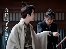 【李承泽】美人是一种感觉