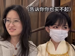 不像演的