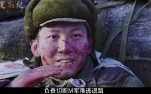 艰苦的长津湖之战2