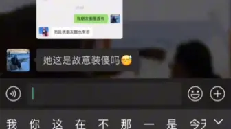 《谁问你在干嘛，该怎么回？》《加的女生朋友圈三天可见该怎么要照片？》