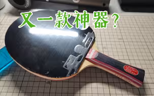 又一款入门神器？三维北欧七强势来袭