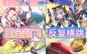 V5梦里许愿成功堇宝终于不被欺负！牢猫消得一干二净爱猫人士何在？