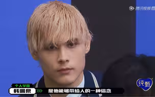 【创4 l 利路修】当学员说到“偶像需要具有感染力”时镜头给到利老师