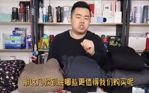 9款保暖裤对比测评