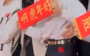 好多宇手长腰上了