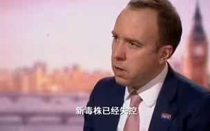 英卫生大臣警告新毒株已失控：扎堆逃离伦敦完全不负责任