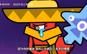 《多余的感情》