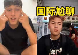随机连线外国人 中国小伙反击以色列种族歧视的犹太人 向他们问好