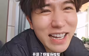 童锦程开团狂魔哥，耀阳刷礼物欲联手灭魔
